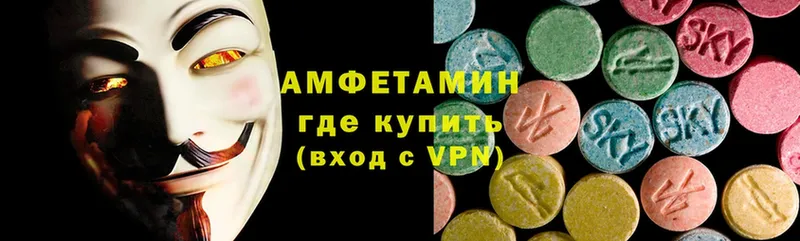 Amphetamine Розовый  Черкесск 