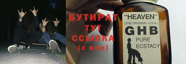 бутик Вязьма