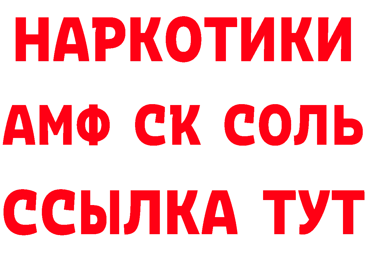 МЕТАДОН VHQ рабочий сайт это mega Черкесск